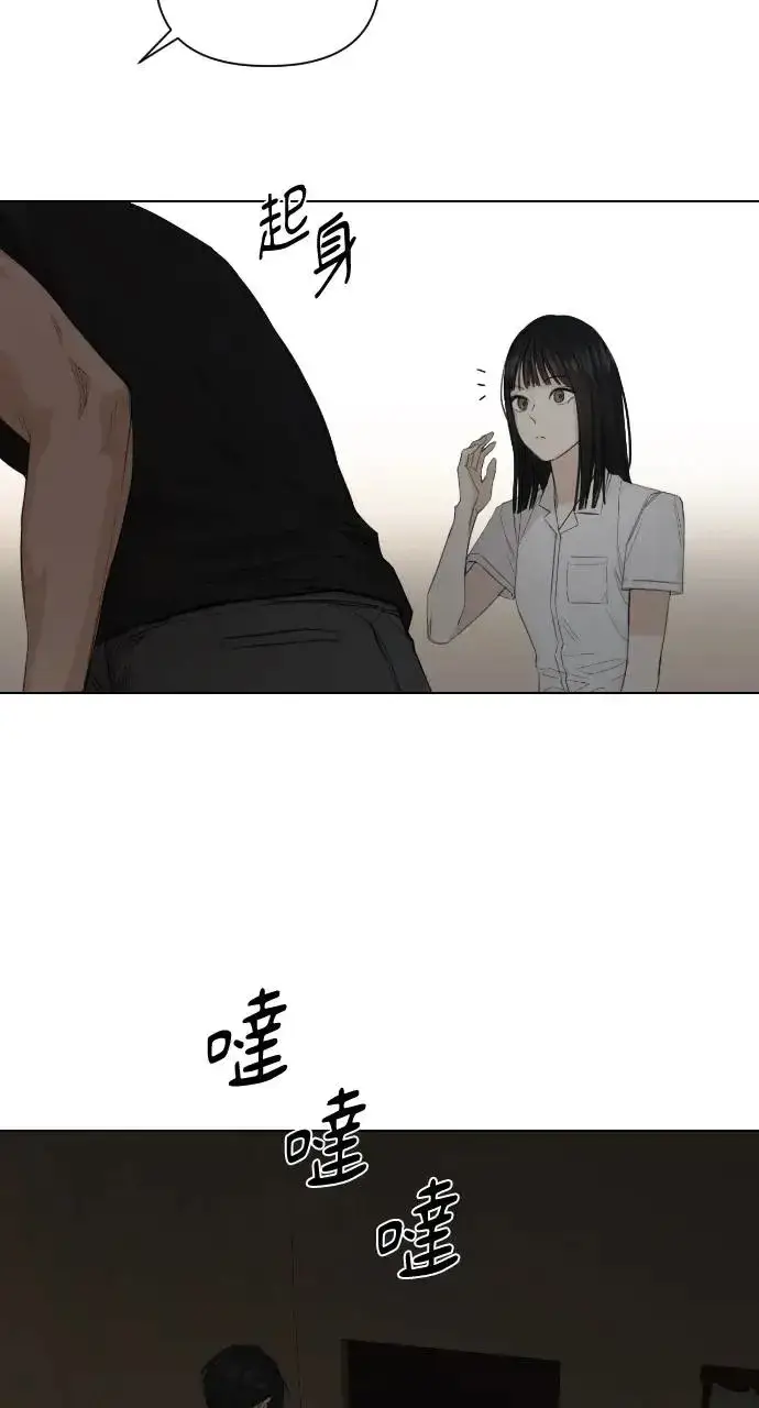 《不过是黎明时分》第6话图6