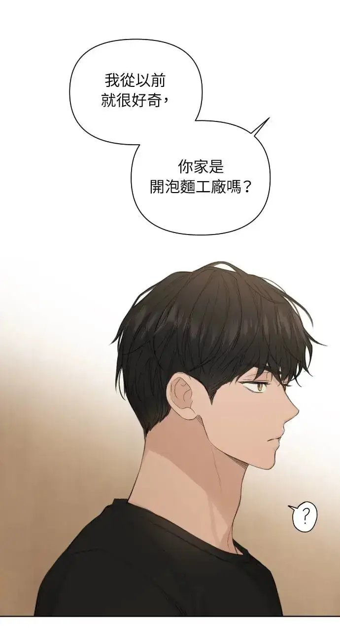 《不过是黎明时分》第6话图66