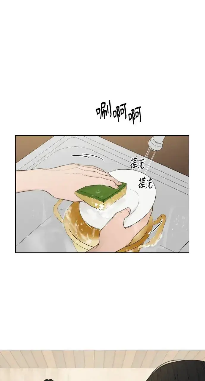 《不过是黎明时分》第7话图15