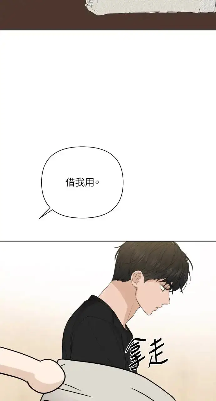 《不过是黎明时分》第7话图18
