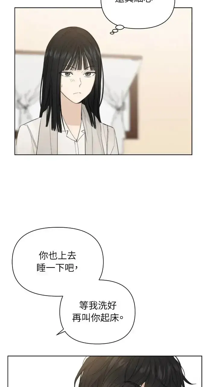 《不过是黎明时分》第7话图27
