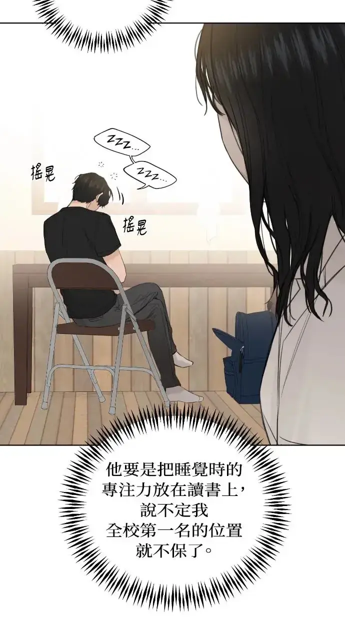 《不过是黎明时分》第7话图33
