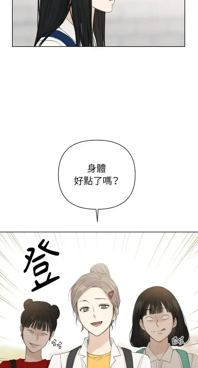 《不过是黎明时分》第7话图36