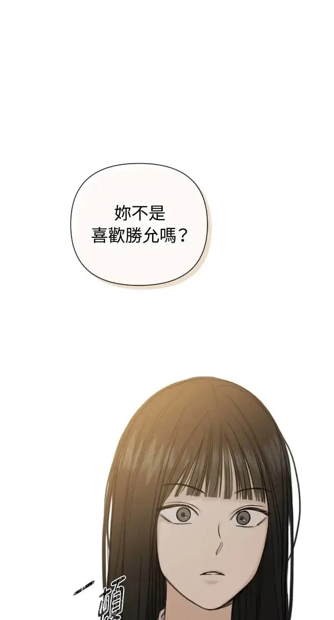 《不过是黎明时分》第7话图42