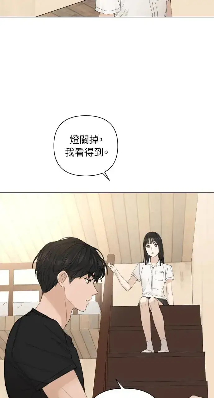 《不过是黎明时分》第7话图5