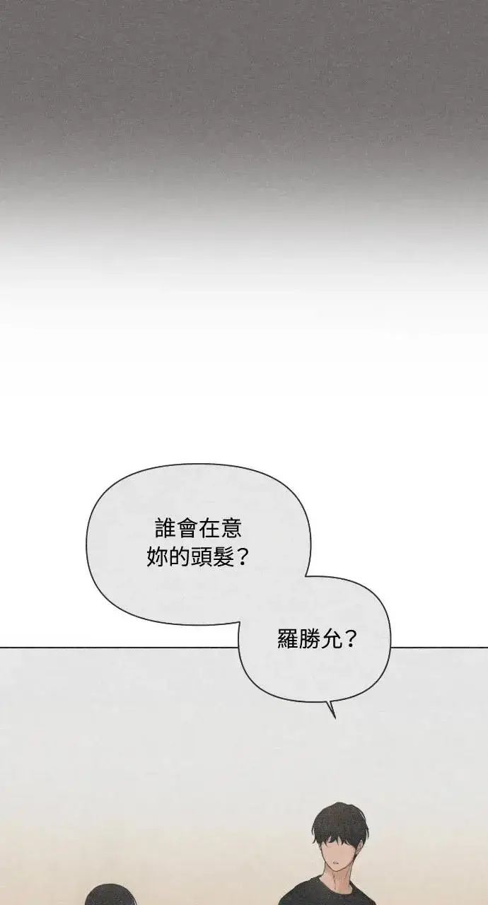 《不过是黎明时分》第7话图50