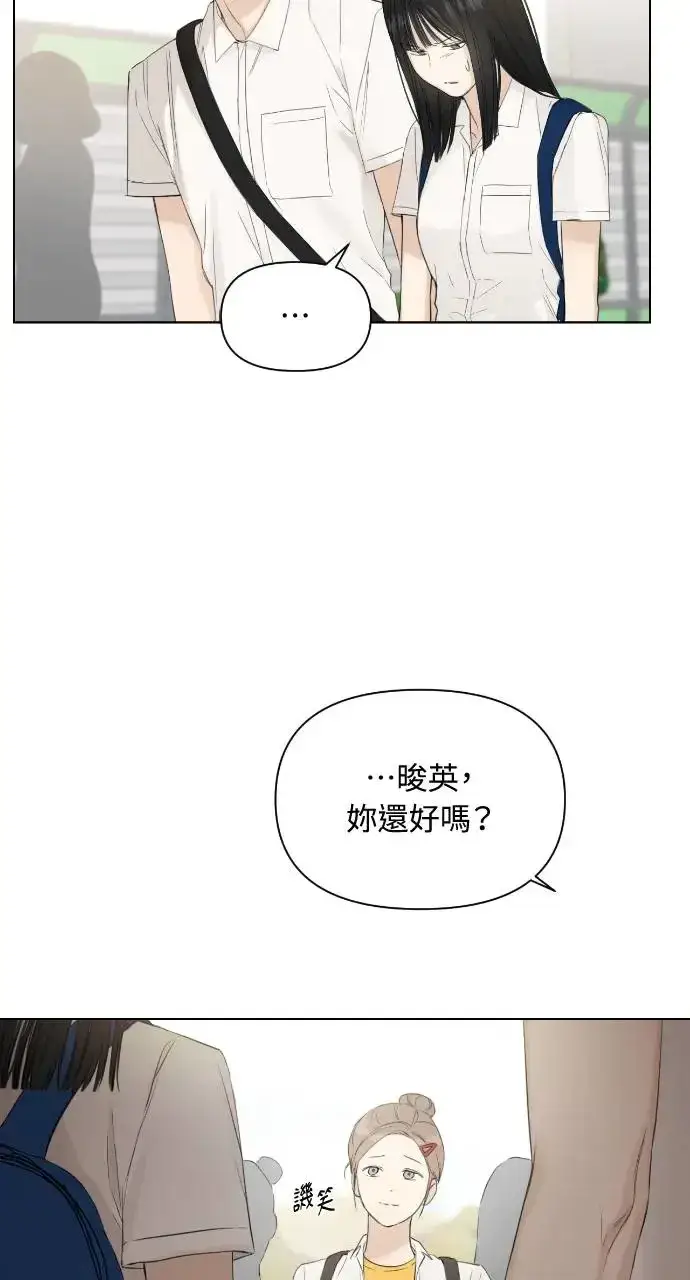 《不过是黎明时分》第7话图59