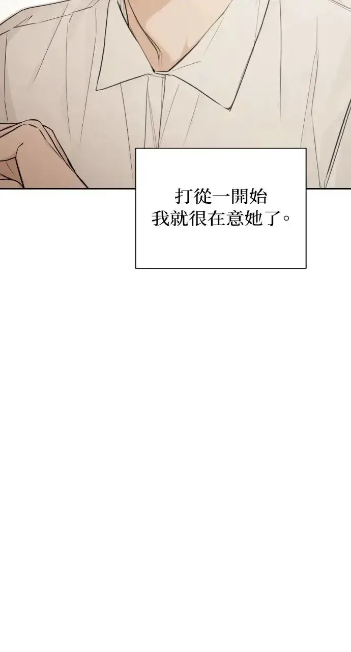 《不过是黎明时分》第8话图66