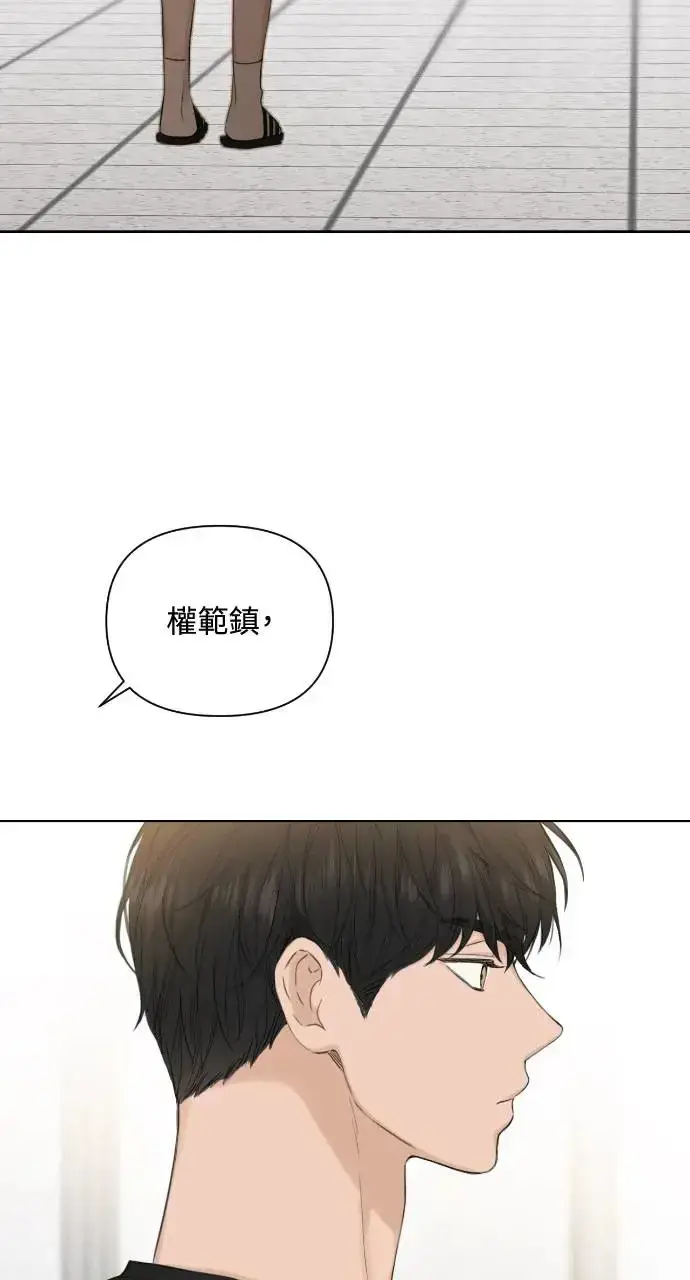 《不过是黎明时分》第8话图87