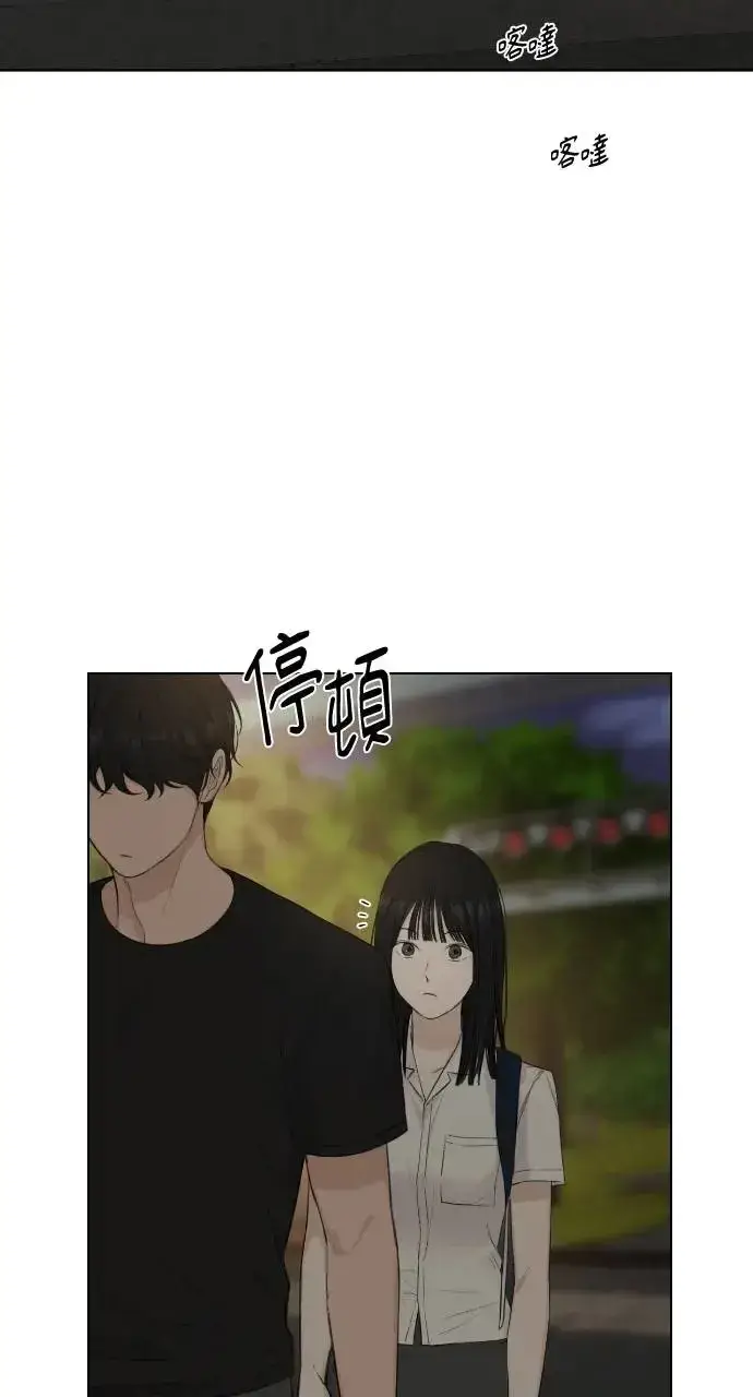 《不过是黎明时分》第10话图32