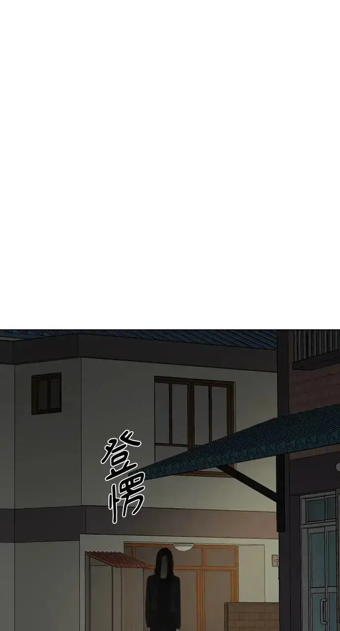 《不过是黎明时分》第10话图44