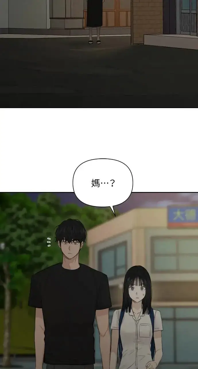 《不过是黎明时分》第10话图45