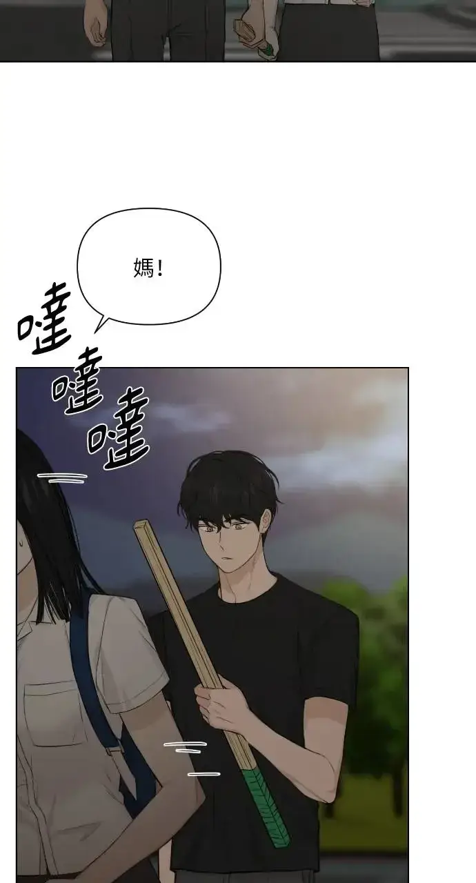 《不过是黎明时分》第10话图46