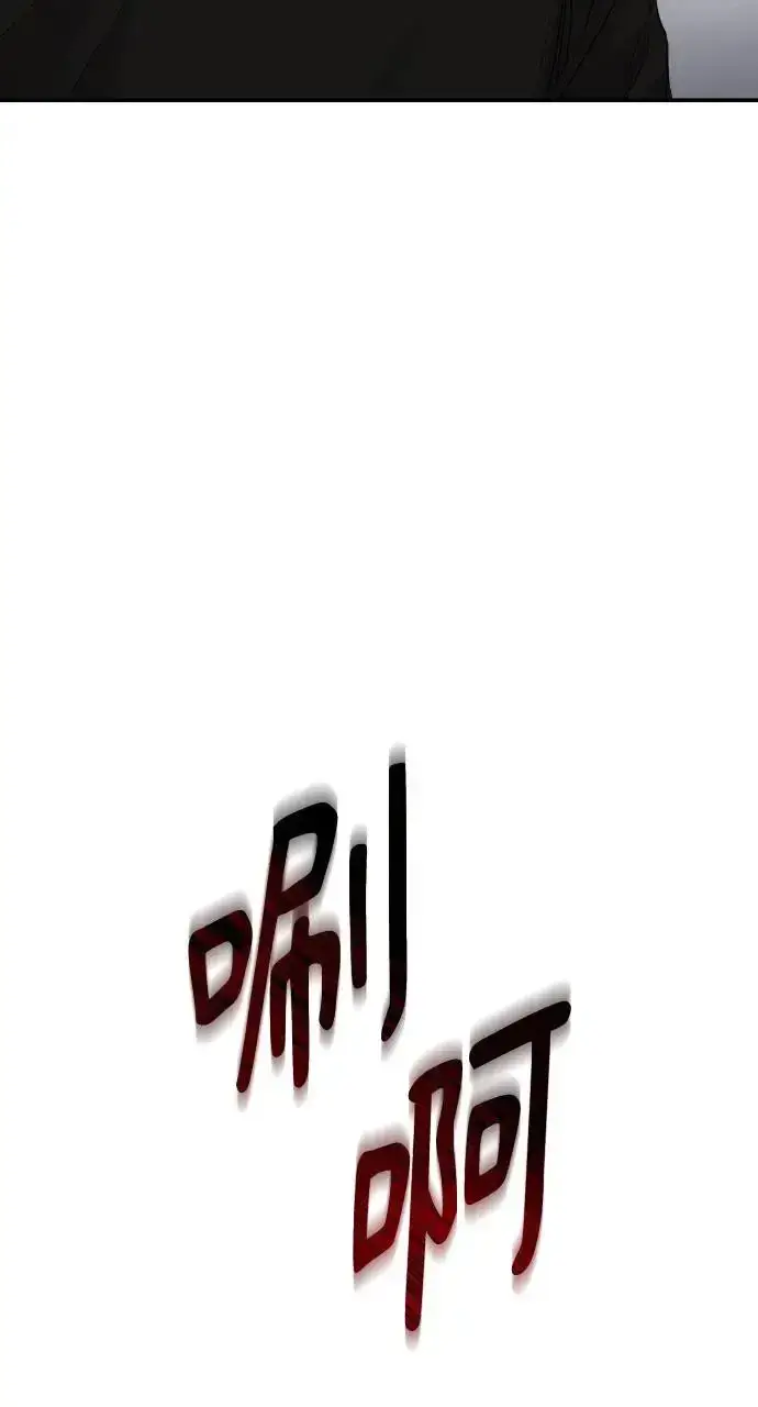 《不过是黎明时分》第10话图67