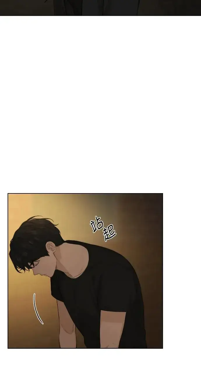 《不过是黎明时分》第11话图20