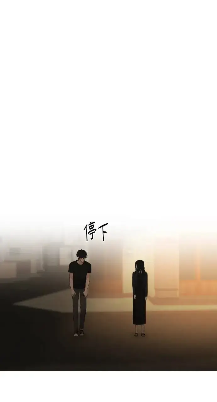 《不过是黎明时分》第11话图21
