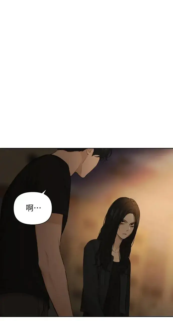 《不过是黎明时分》第11话图22