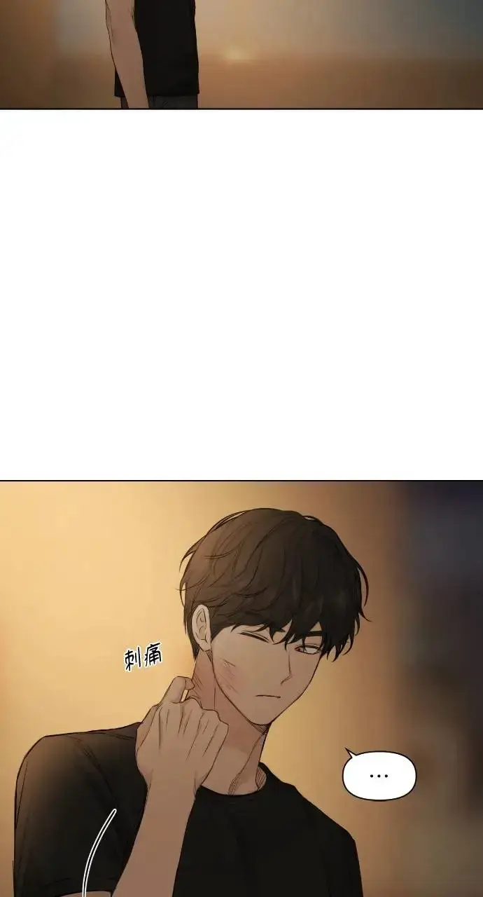 《不过是黎明时分》第11话图29