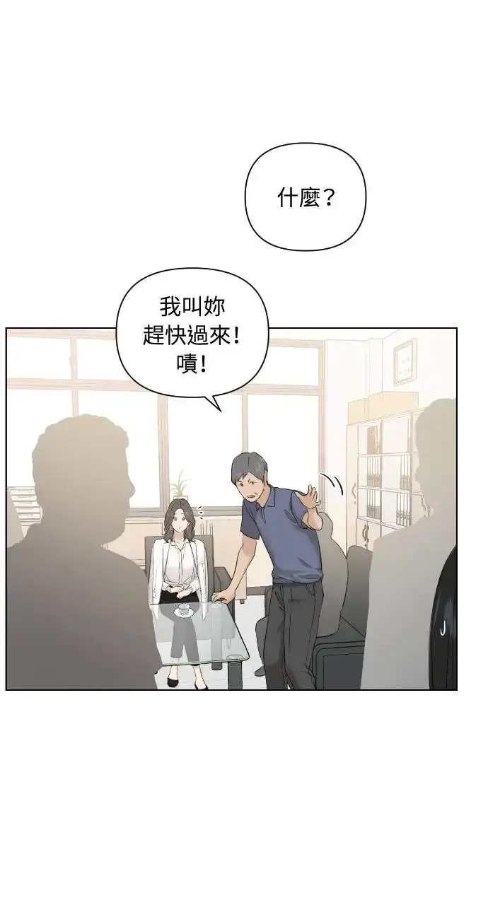 《不过是黎明时分》第11话图58