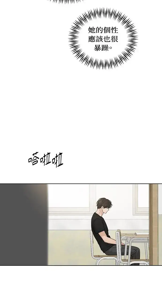 《不过是黎明时分》第12话图27