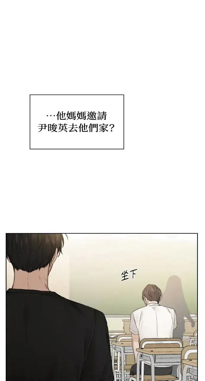 《不过是黎明时分》第12话图29