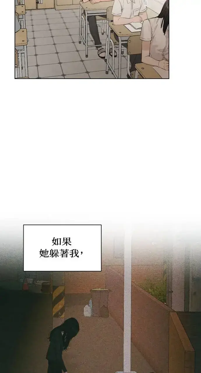 《不过是黎明时分》第12话图76