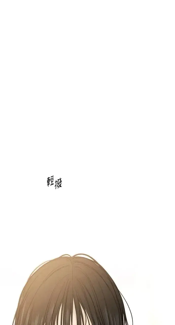 《不过是黎明时分》第16话图22