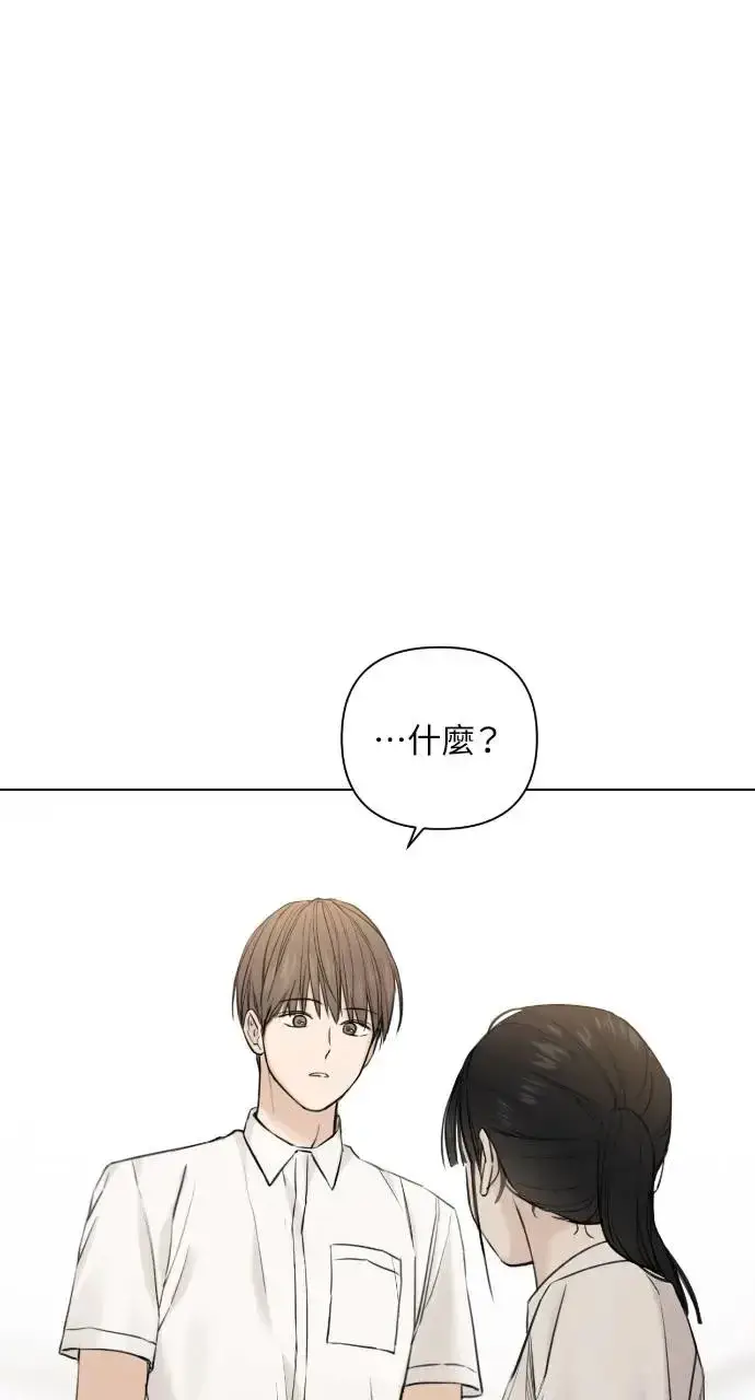 《不过是黎明时分》第16话图57