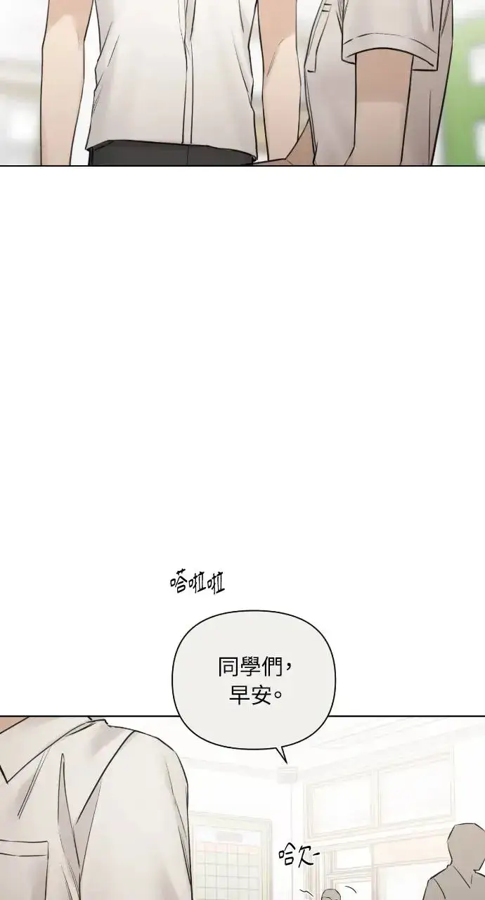 《不过是黎明时分》第16话图58