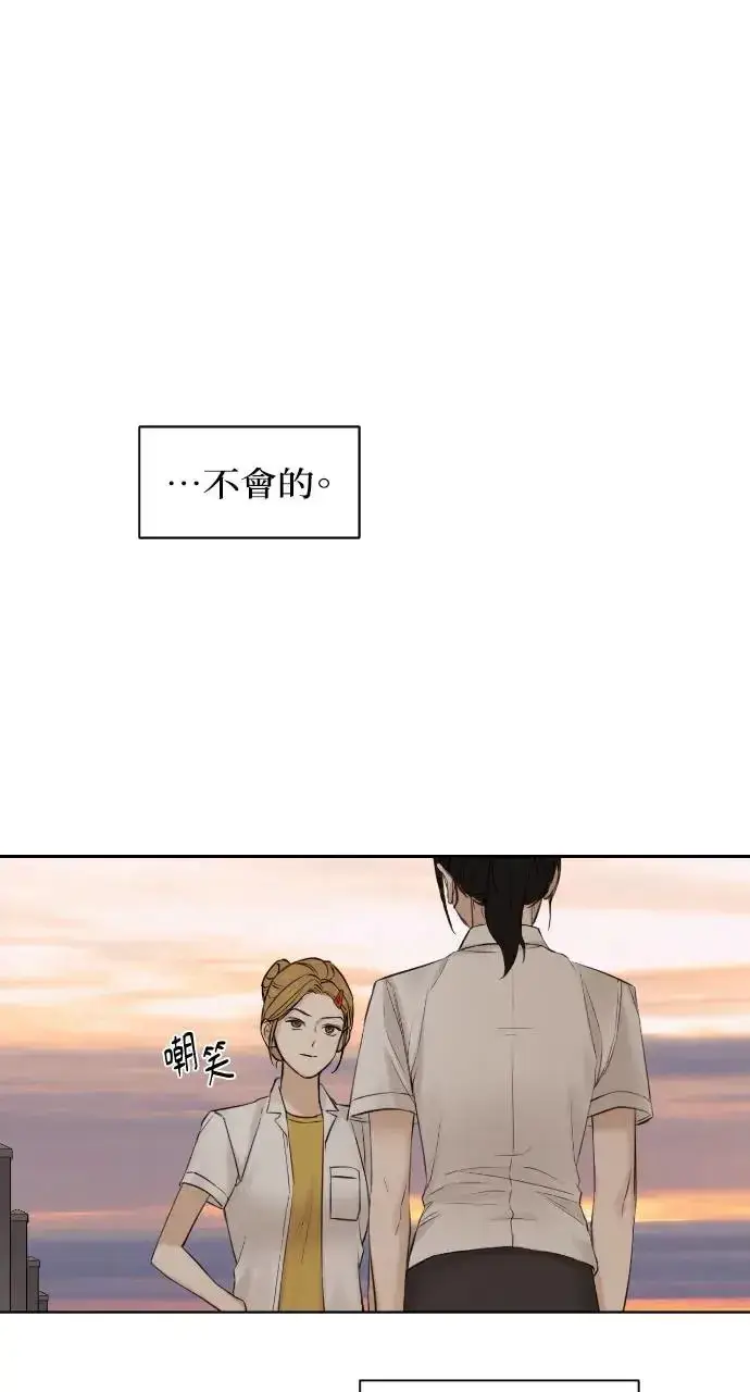 《不过是黎明时分》第17话图46