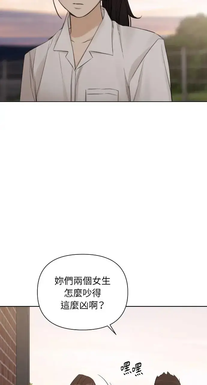 《不过是黎明时分》第17话图73