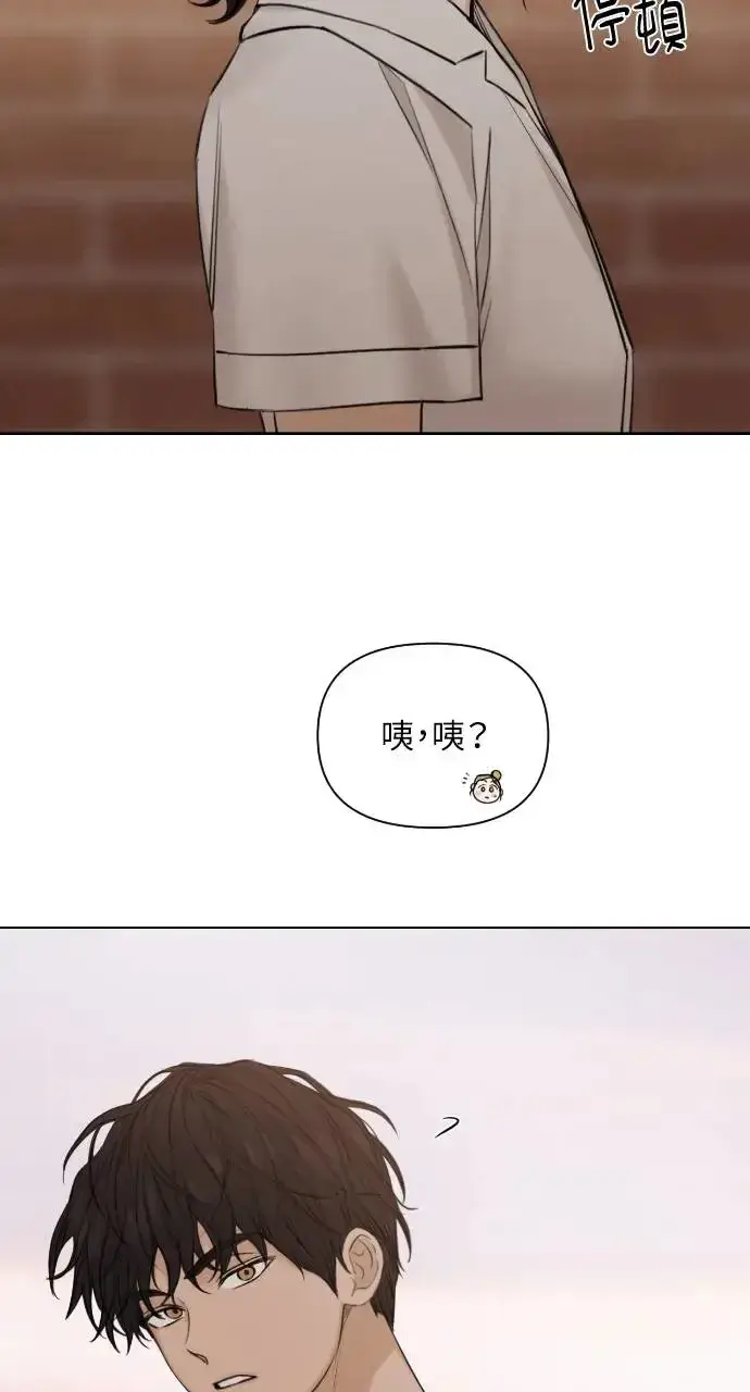 《不过是黎明时分》第17话图90