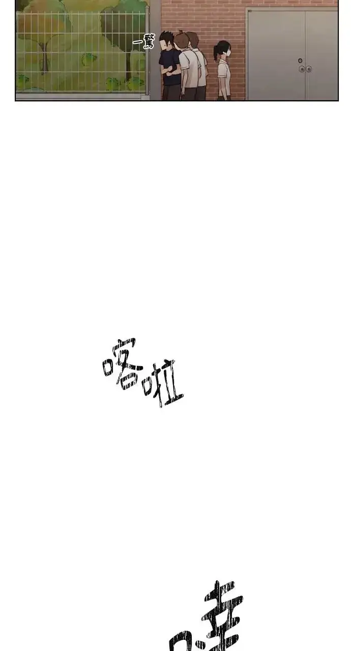《不过是黎明时分》第18话图16