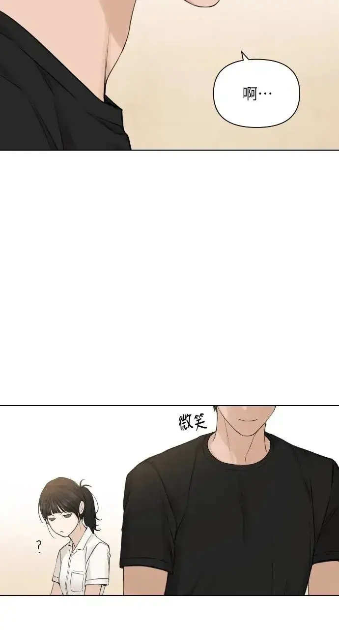 《不过是黎明时分》第18话图69