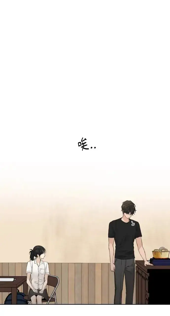 《不过是黎明时分》第18话图76