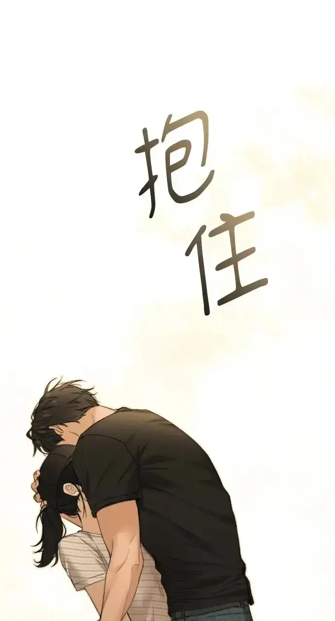 《不过是黎明时分》第21话图2