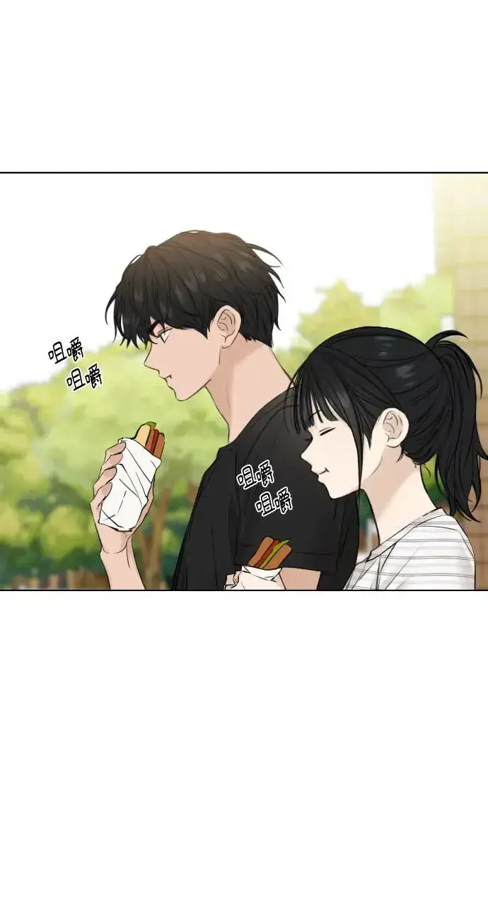 《不过是黎明时分》第22话图76