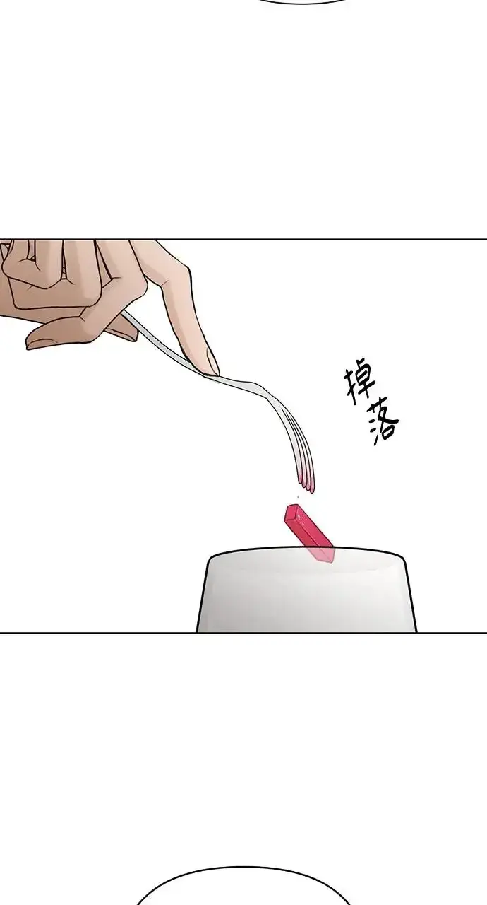 《不过是黎明时分》第25话图15