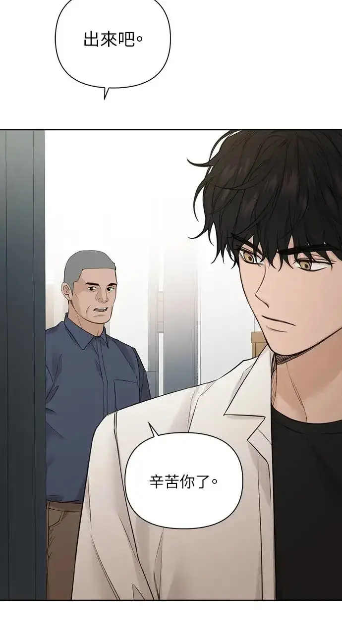 《不过是黎明时分》第27话图31