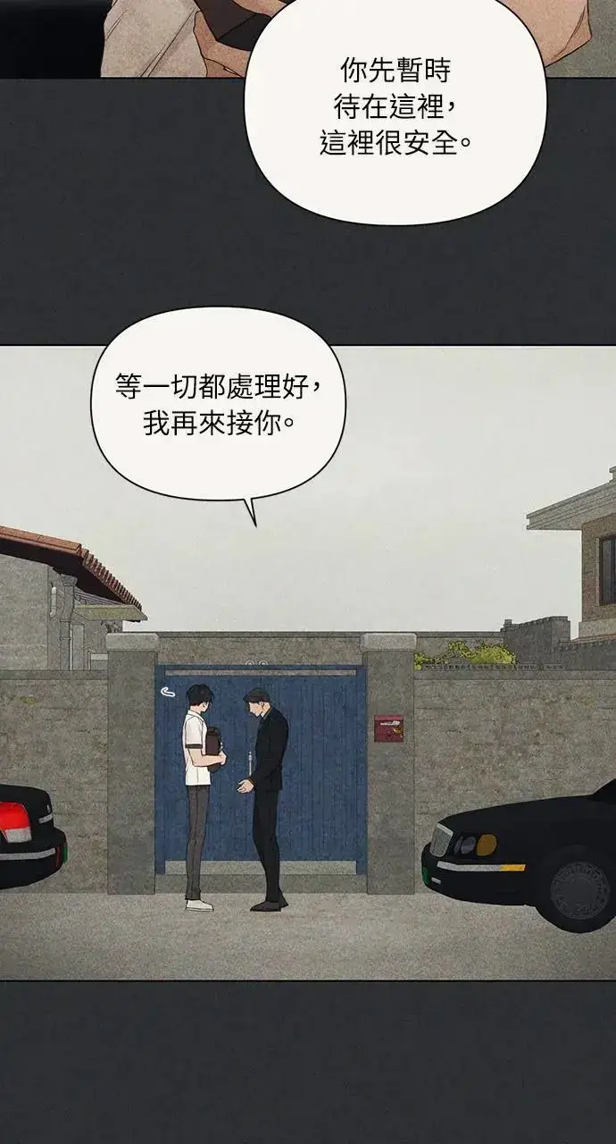 《不过是黎明时分》第27话图64