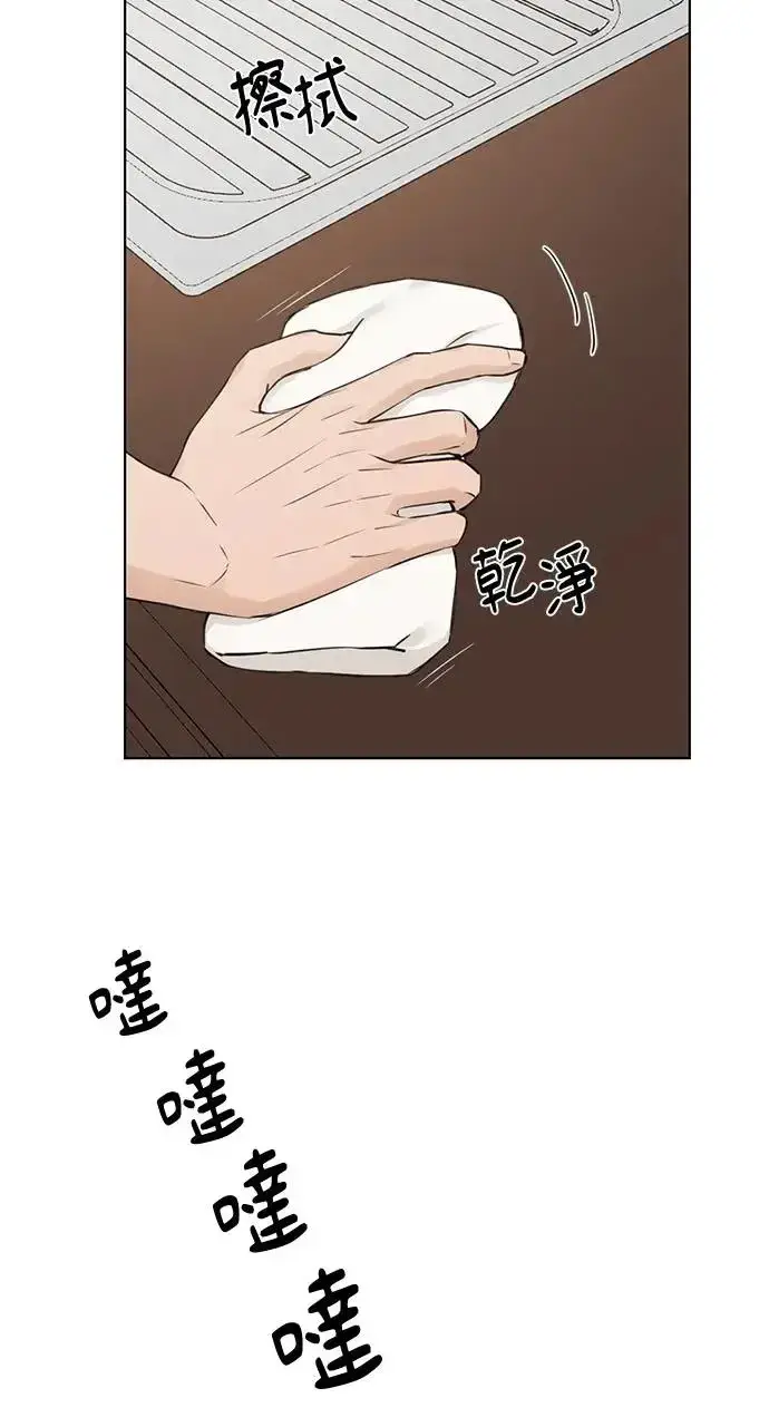 《不过是黎明时分》第27话图90