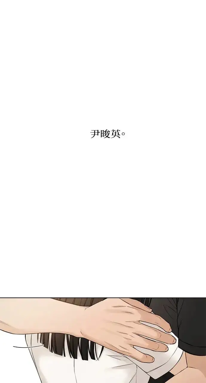 《不过是黎明时分》第28话图38