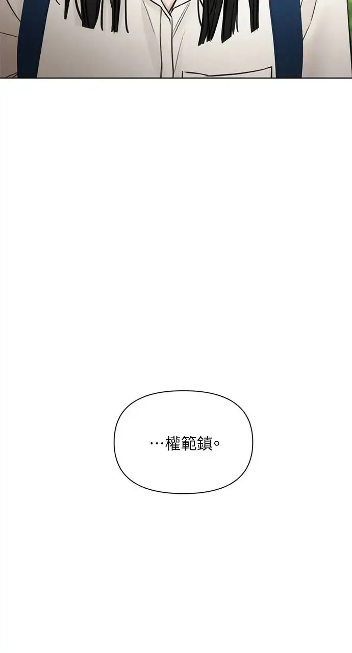 《不过是黎明时分》第28话图5