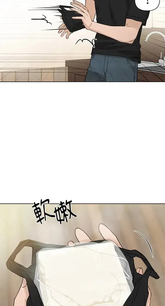 《不过是黎明时分》第28话图9