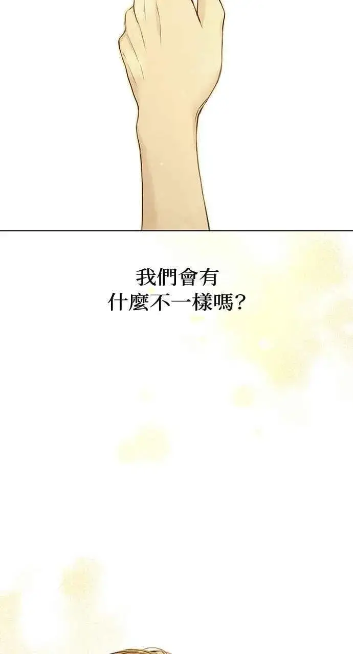 《不过是黎明时分》第31话图2