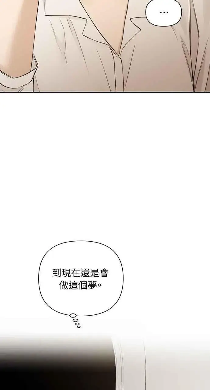 《不过是黎明时分》第31话图24