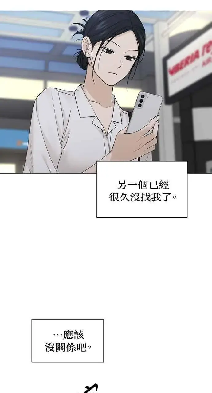 《不过是黎明时分》第31话图35