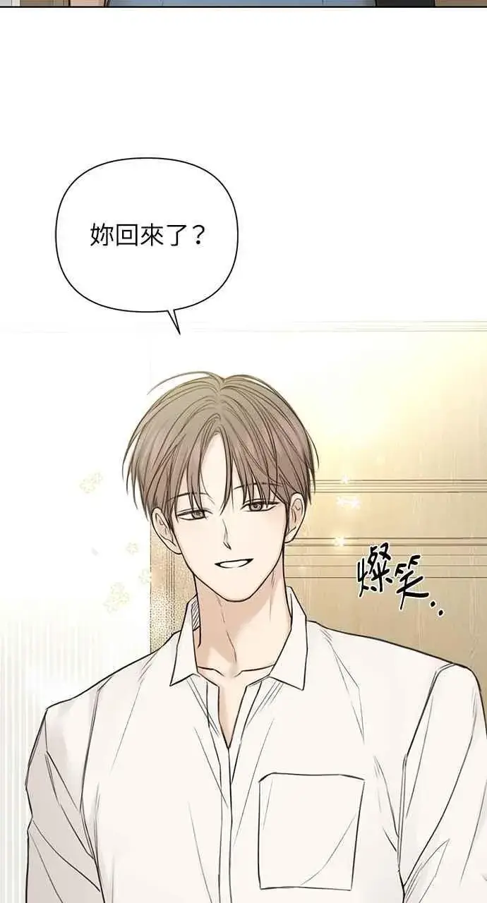 《不过是黎明时分》第31话图39