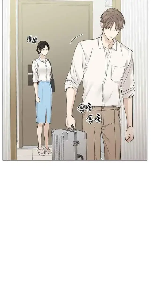 《不过是黎明时分》第31话图45
