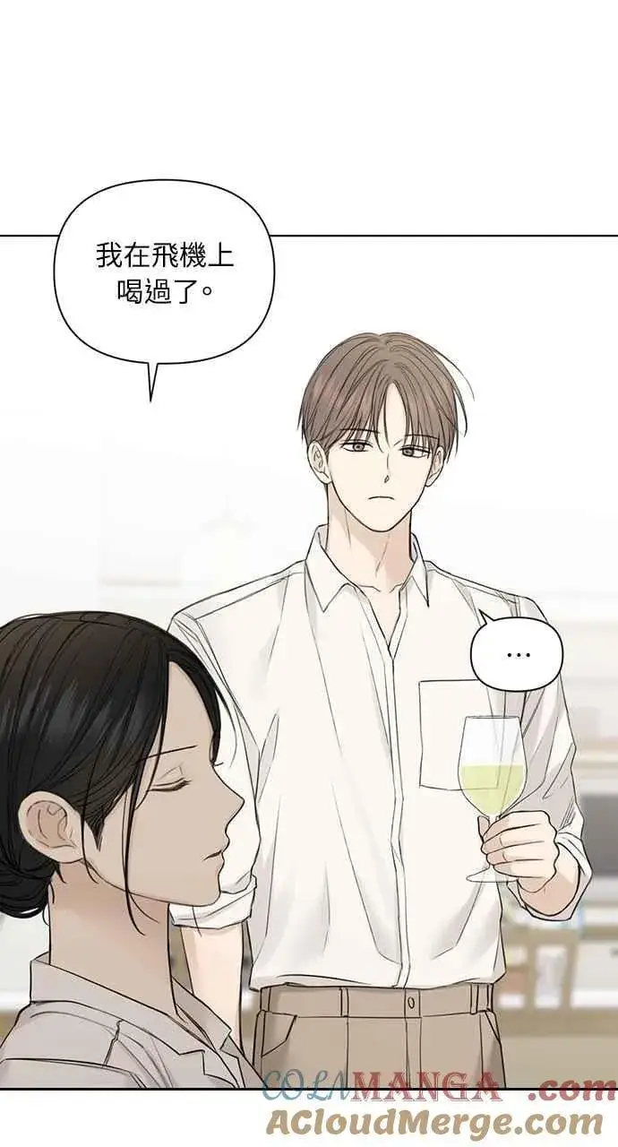 《不过是黎明时分》第31话图52